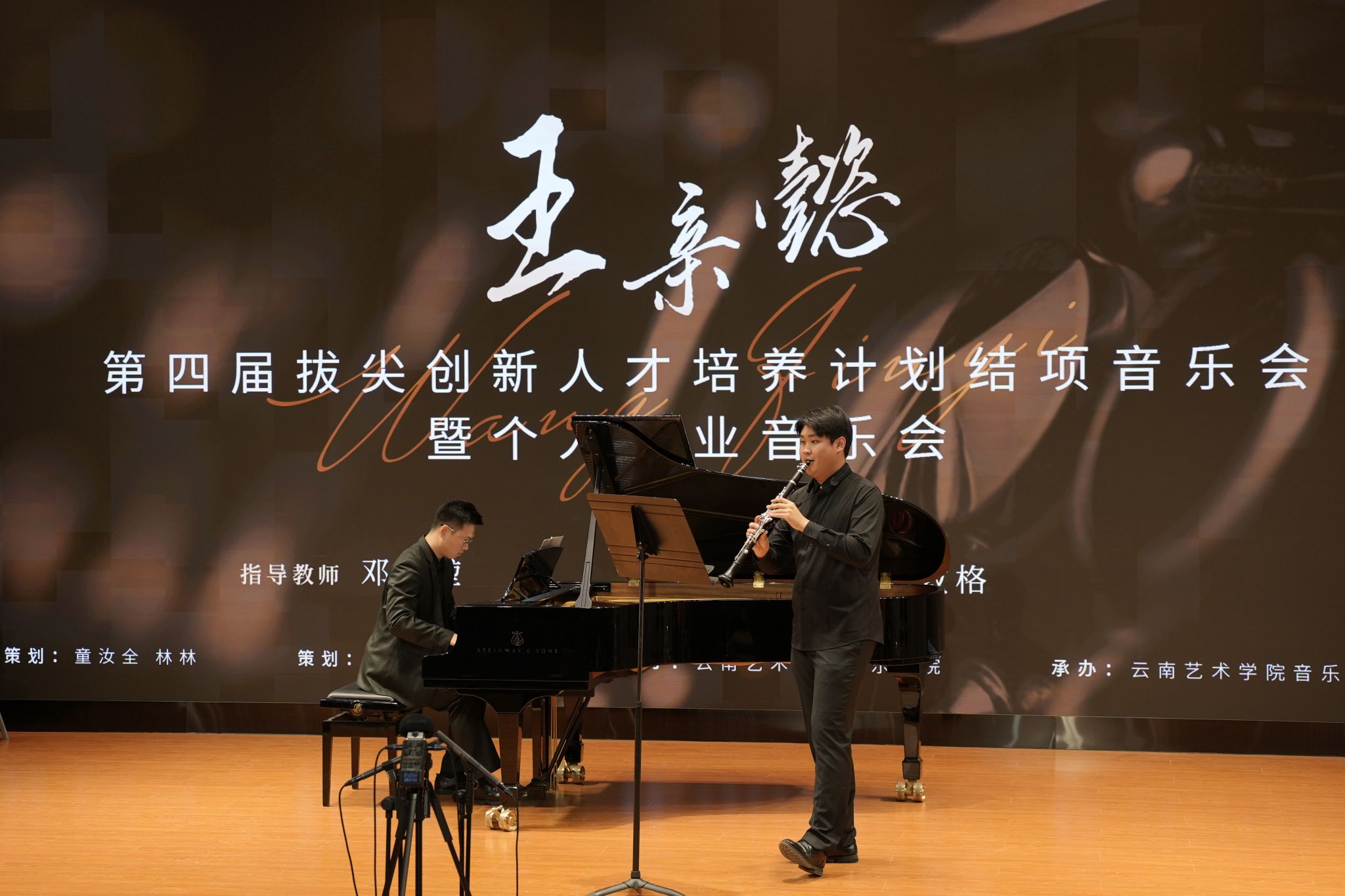 音乐比赛(音乐比赛的收获感悟)